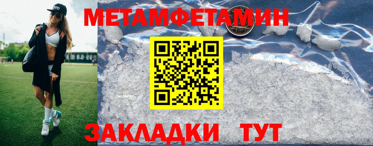 АМФЕТАМИН  Amphetamine VHQ  Вход с VPN  Кольчугино 