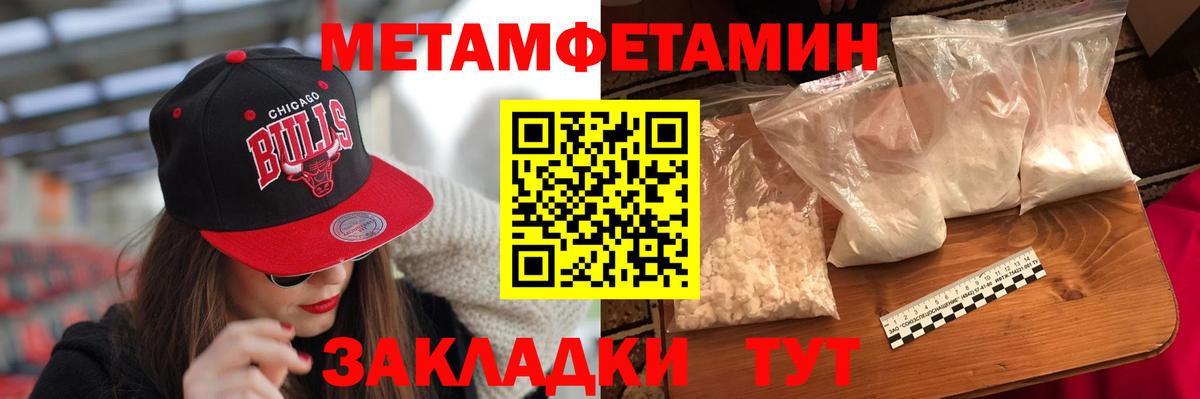 АМФЕТАМИН 98% Кольчугино