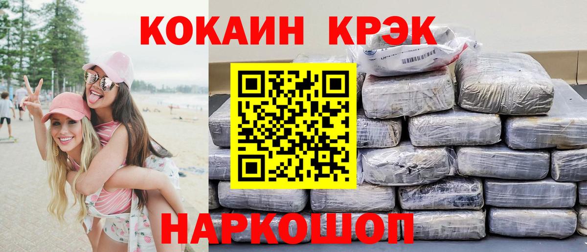 Кокаин Перу Кольчугино
