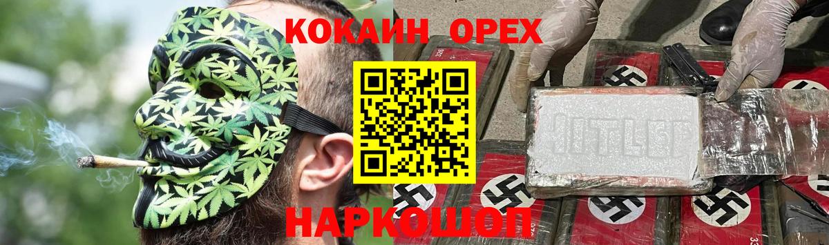 Cocaine Fish Scale  Вход с VPN  КОКАИН  Cocaine 97%  Кольчугино 