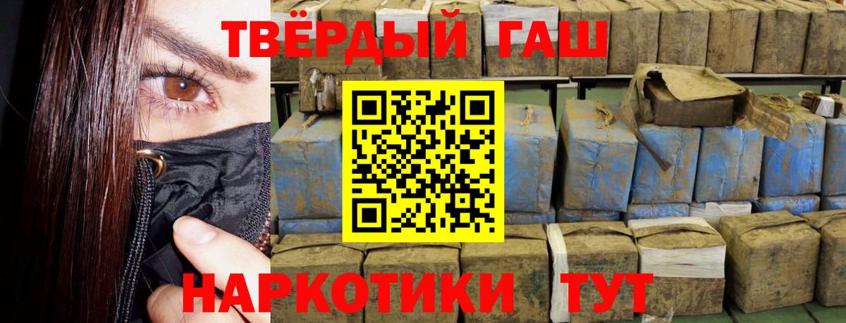 ГАШИШ VHQ Кольчугино