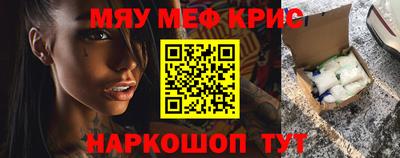спиды Донской