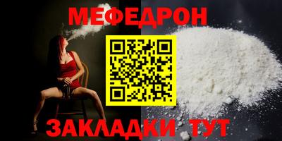 СК Гусь-Хрустальный