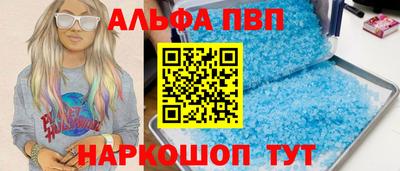 спиды Донской