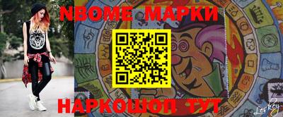 кокс Донецк
