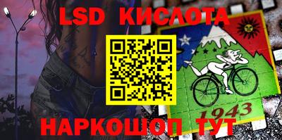 спиды Донской