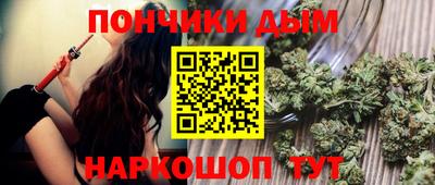 спиды Донской