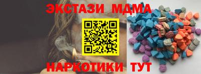 спиды Донской