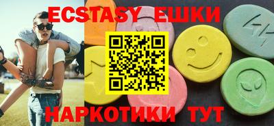 спиды Донской
