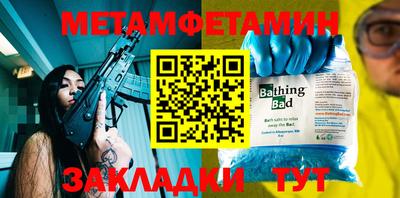 спиды Донской
