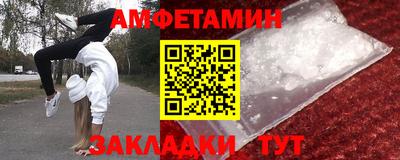 кокс Донецк