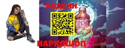 спиды Донской