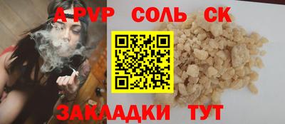 a pvp Гусиноозёрск