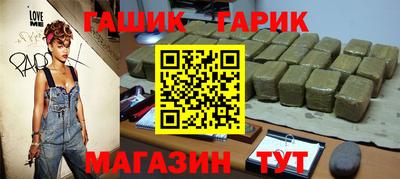 кокаин Гусев