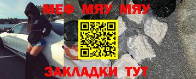 мефедрон мука Дубна