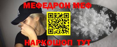 СК Гусь-Хрустальный