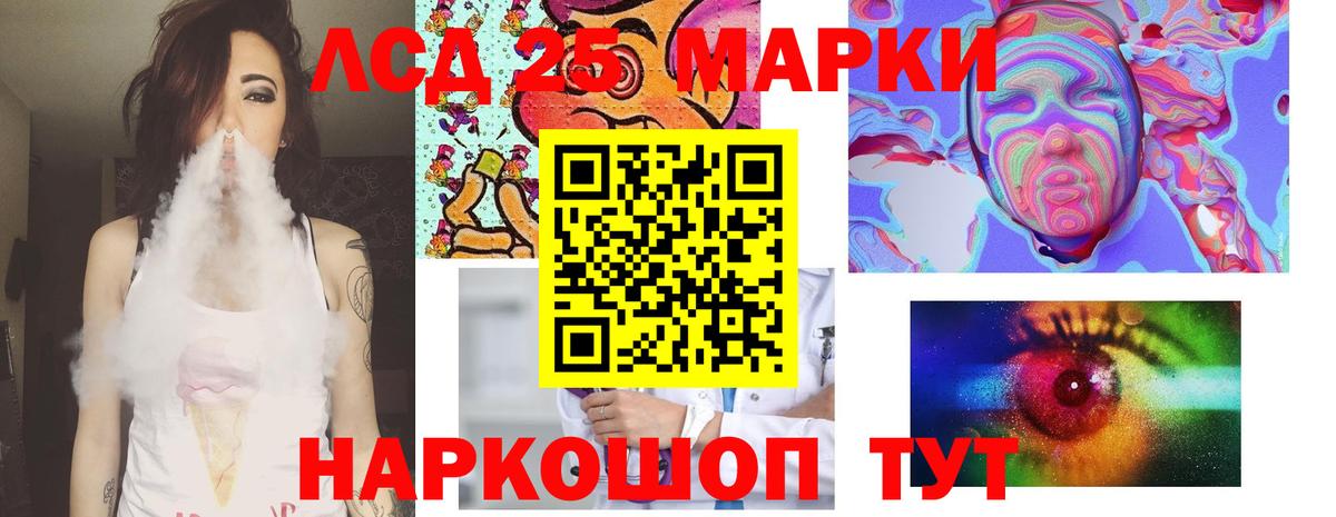 Кольчугино  ЛСД экстази кислота  Вход с VPN  ЛСД экстази ecstasy 