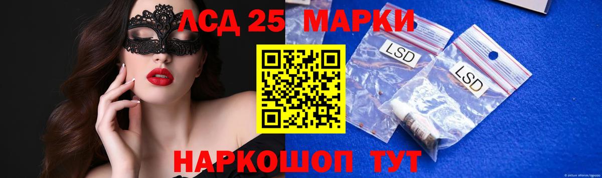 Лсд 25 экстази ecstasy Кольчугино