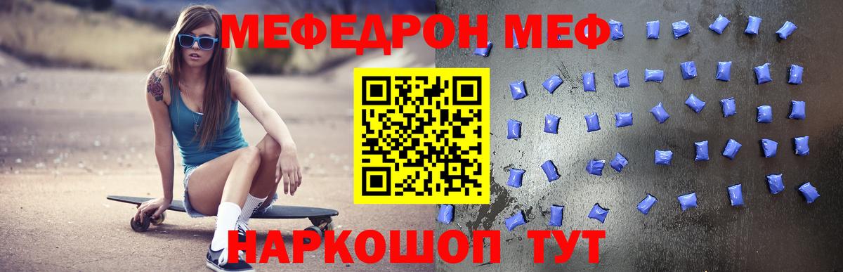Кольчугино  Меф кристаллы  Вход с VPN 
