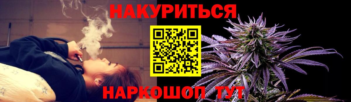 Канабис планчик  МАРИХУАНА планчик  Кольчугино  Вход с VPN  Марихуана индика 